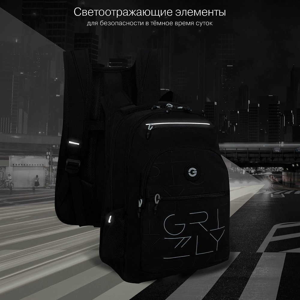 RU-531-3 Рюкзак
