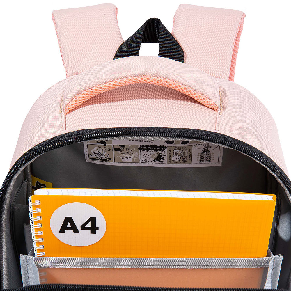 RAz-686-6 Рюкзак школьный с обвесом