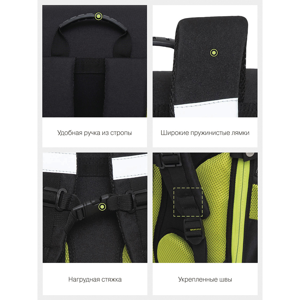 RAl-295-1 Рюкзак школьный