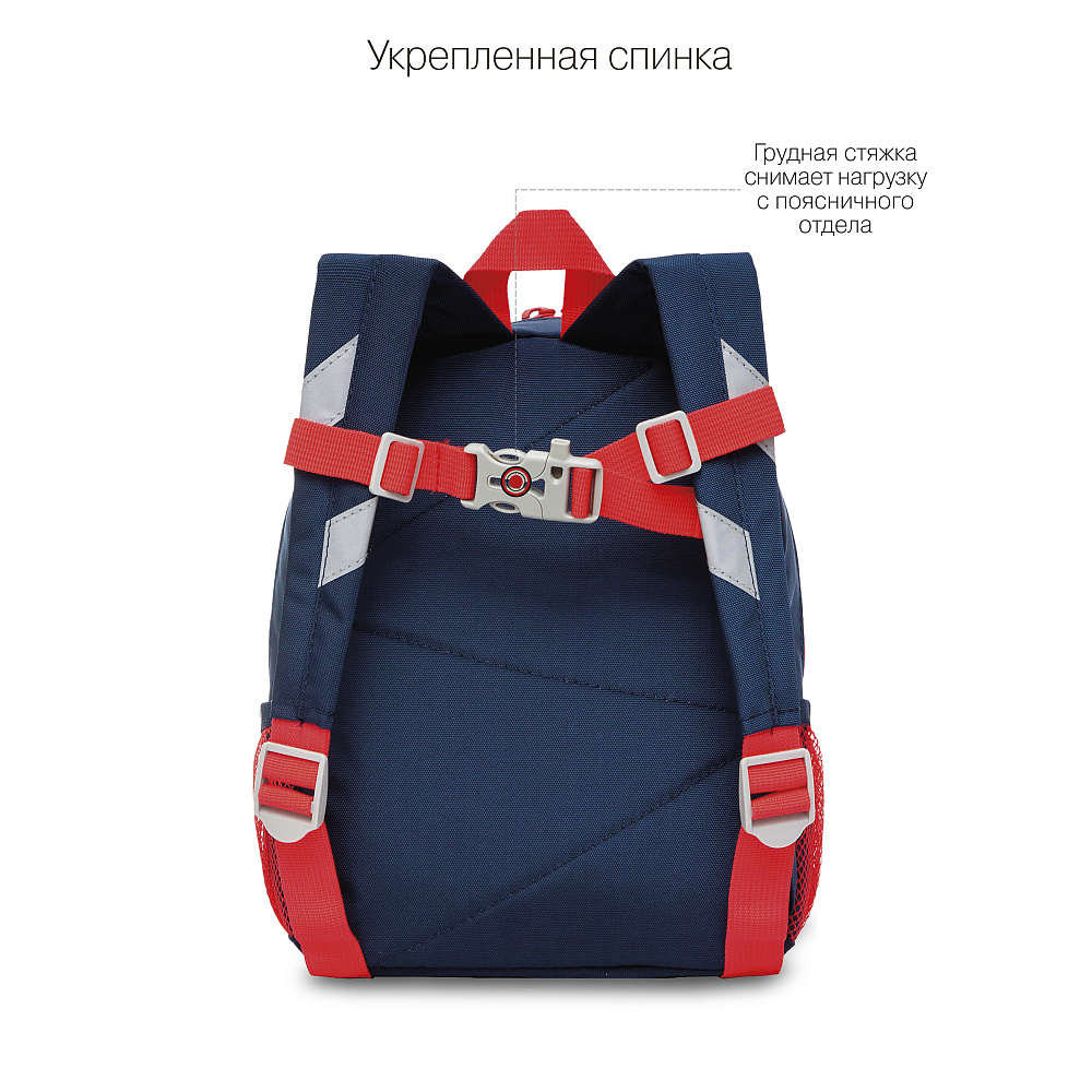 RK-277-2 рюкзак детский