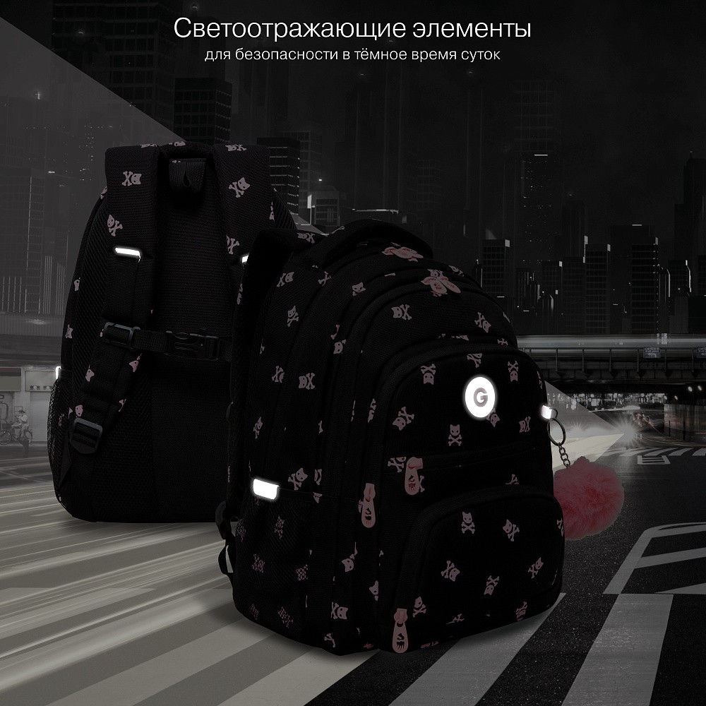 RG-462-1 Рюкзак школьный