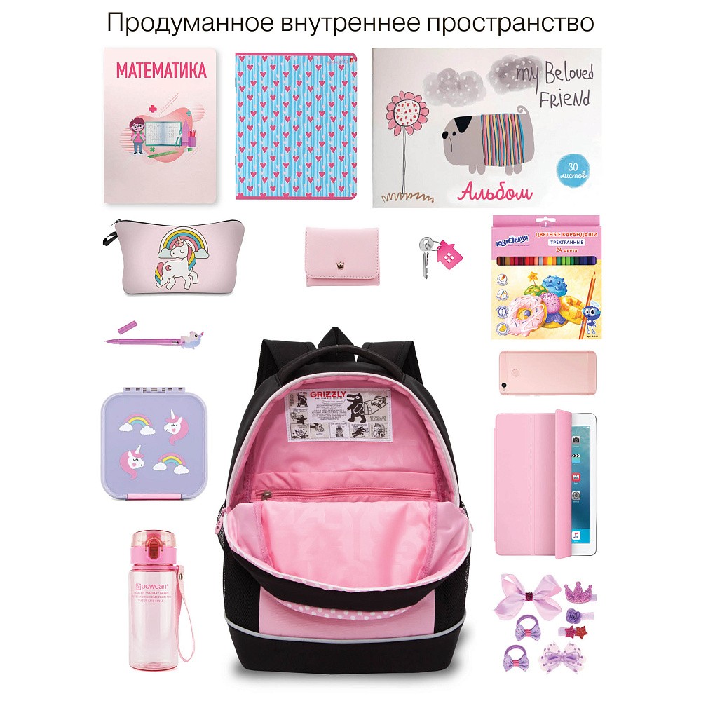 RG-563-1 Рюкзак школьный