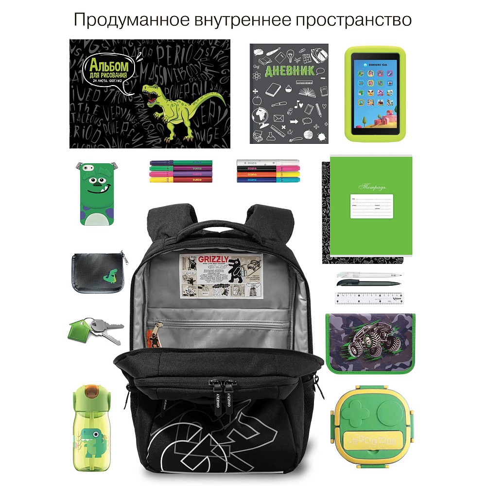 RB-656-5 Рюкзак школьный с картхолдером на держателе