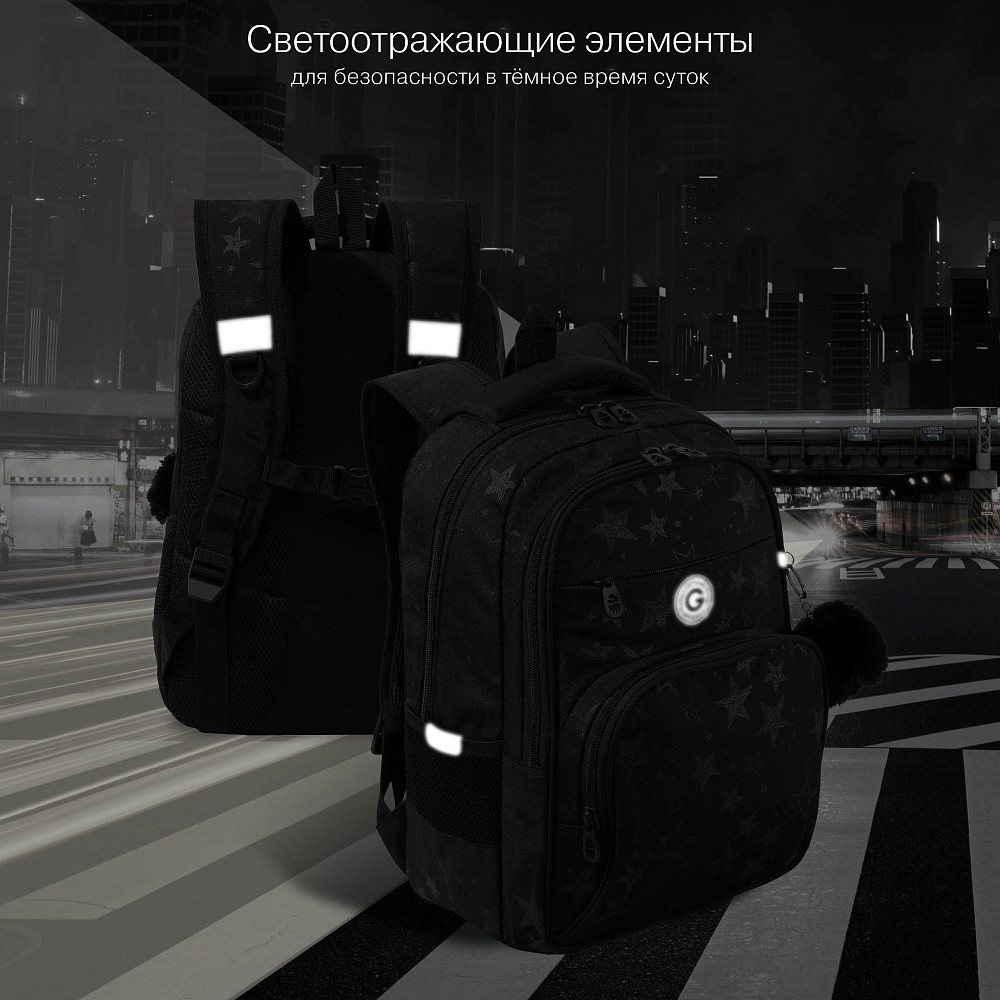 RG-668-2 Рюкзак школьный с обвесом