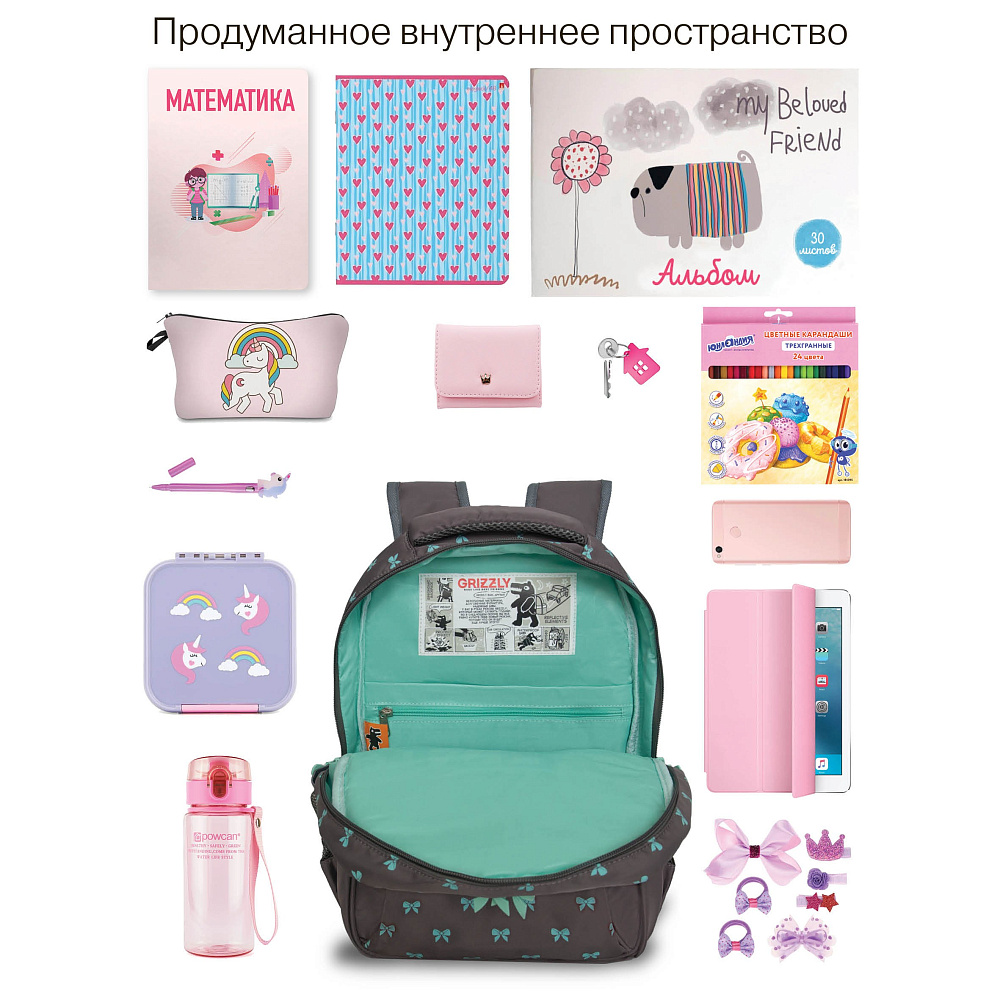RG-568-2 Рюкзак школьный