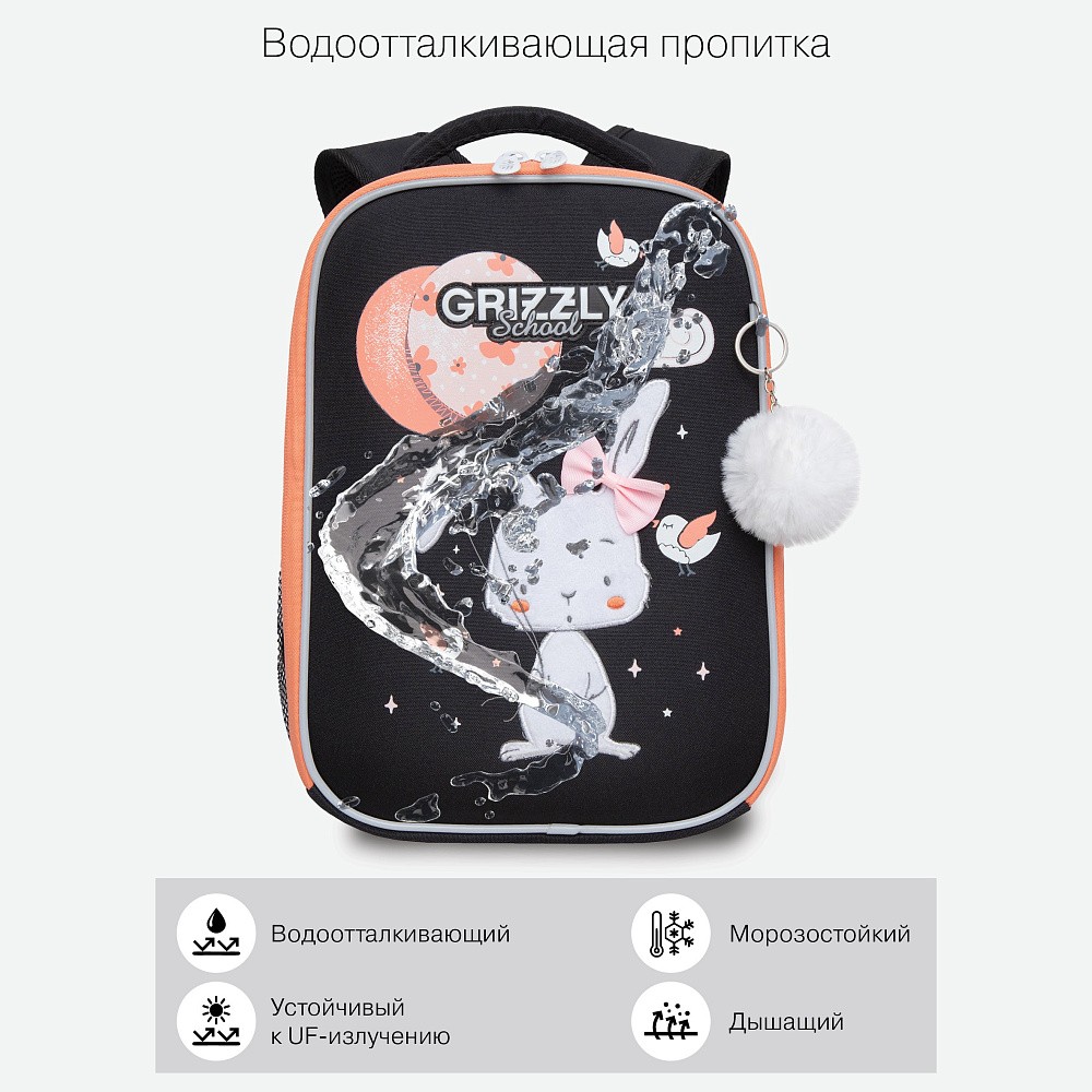 RAw-396-5 Рюкзак школьный
