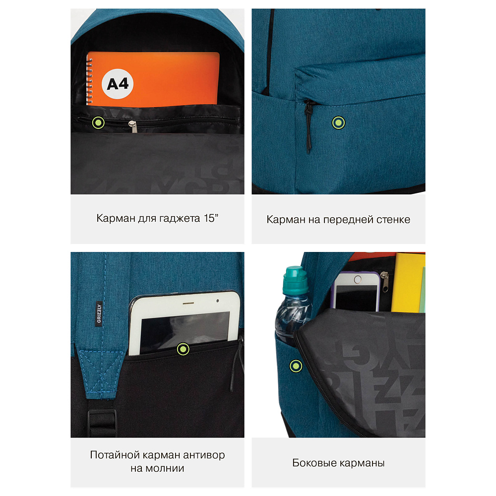 RQL-417-8 Рюкзак