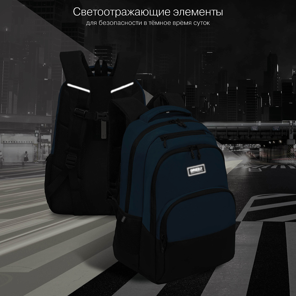 RU-630-6 Рюкзак