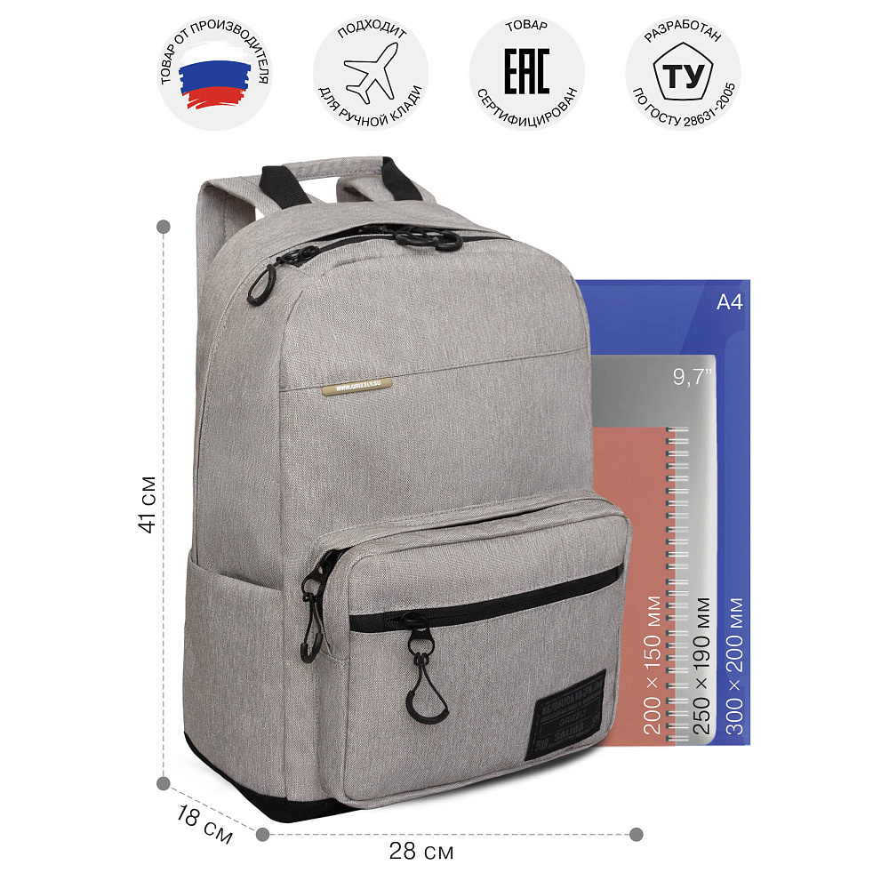 RQL-518-1 Рюкзак