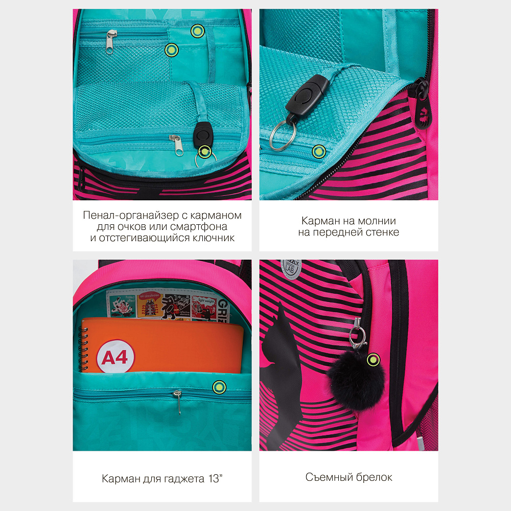 RD-240-1 Рюкзак