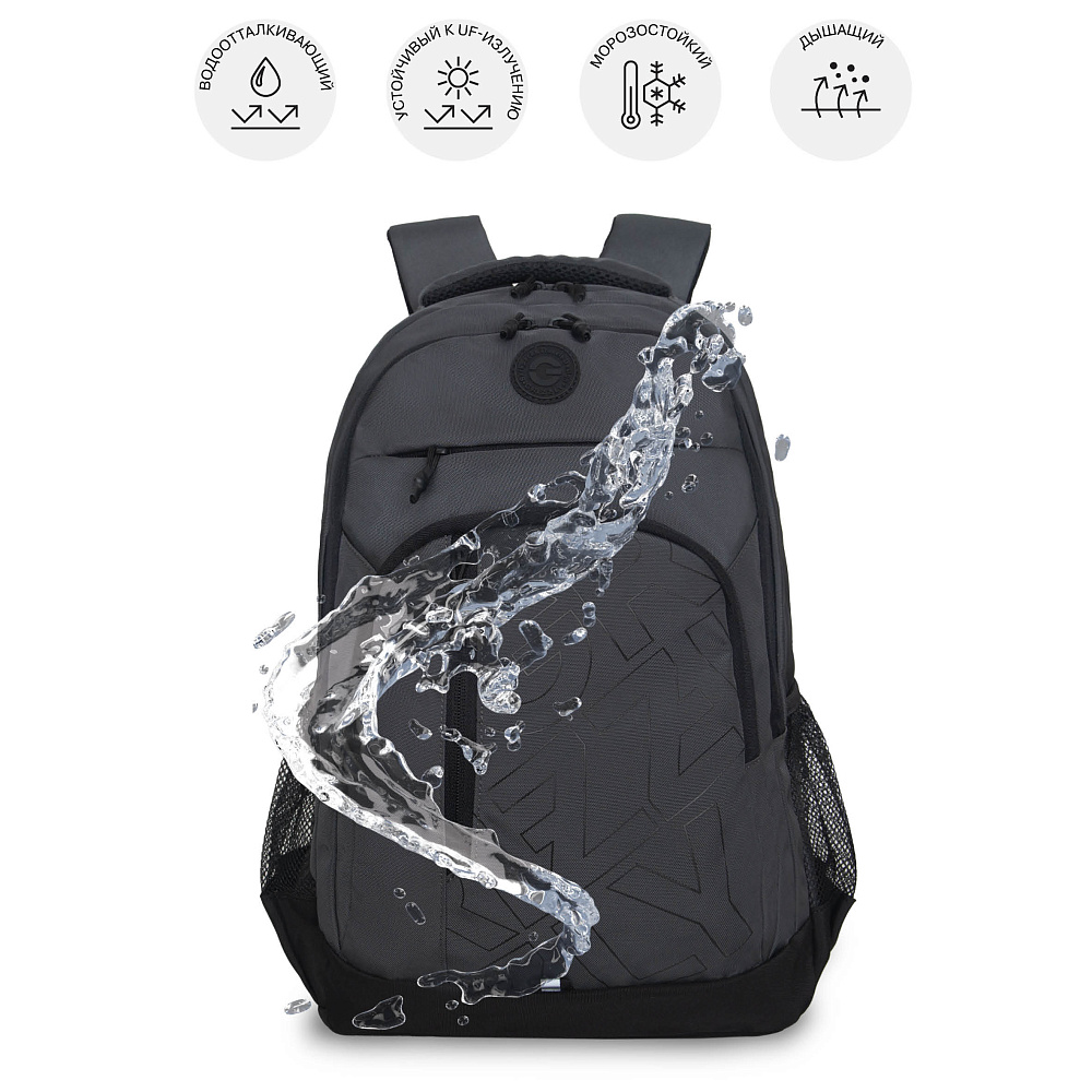 RU-536-2 Рюкзак