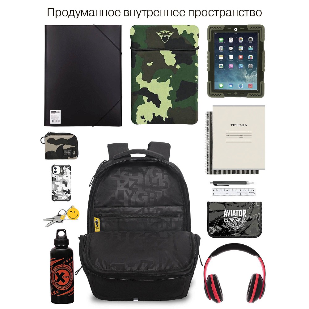 RU-633-1 Рюкзак