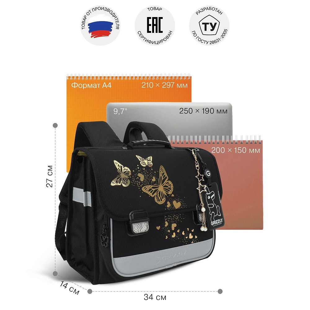 RAp-780-4 Рюкзак школьный с обвесом и картхолдером на держателе