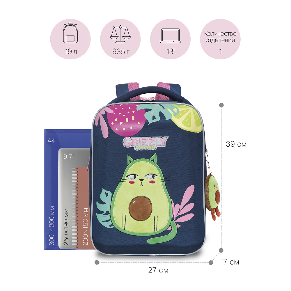 Rap-290-5 рюкзак школьный