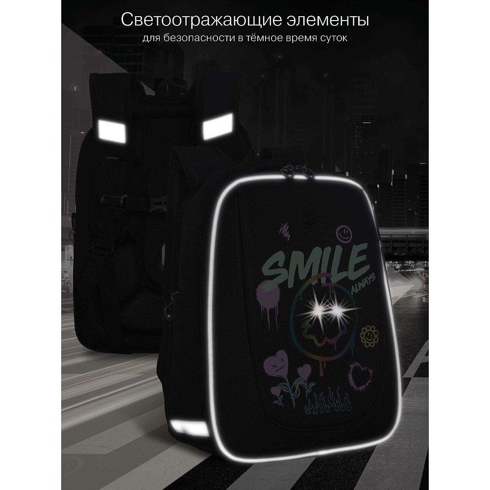 RAf-692-4 Рюкзак школьный