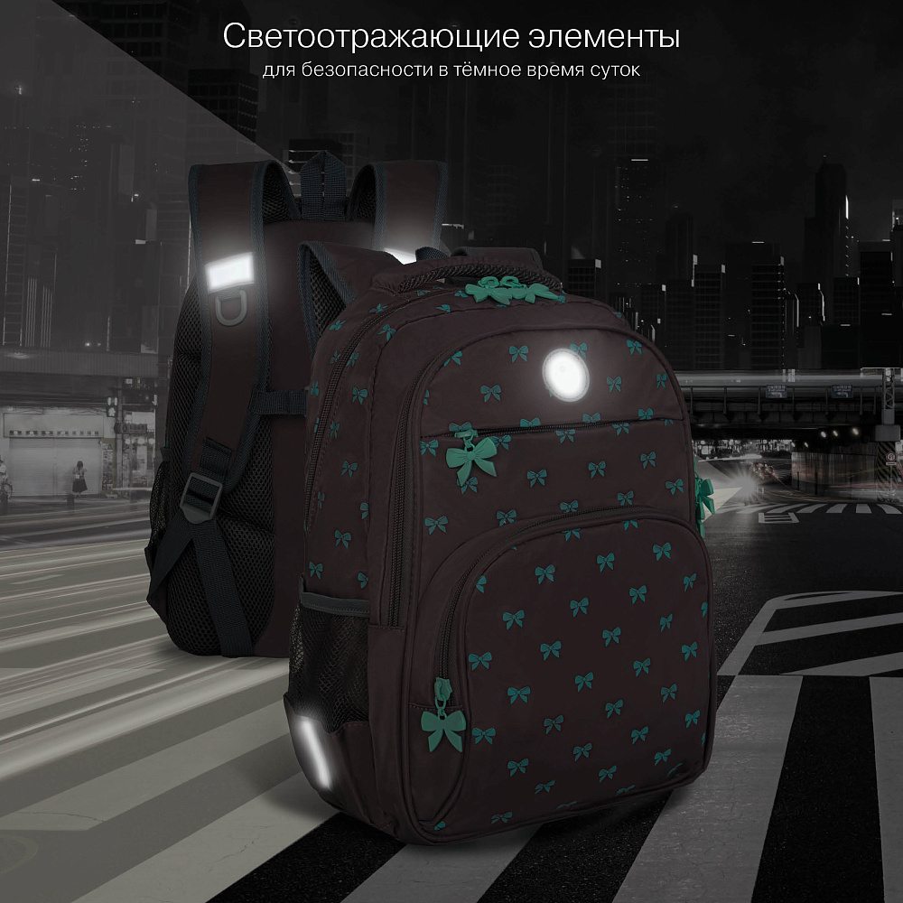 RG-568-2 Рюкзак школьный