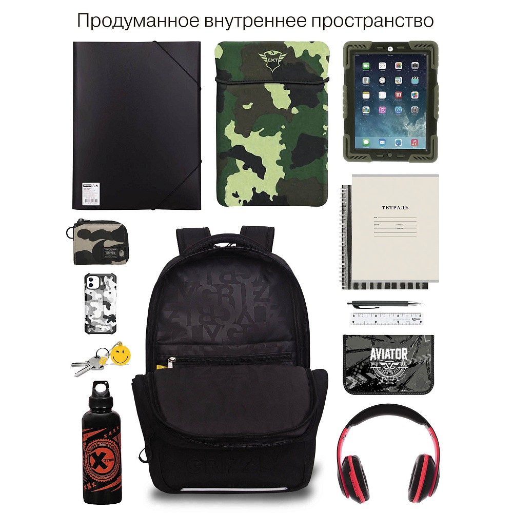 RU-639-2 Рюкзак