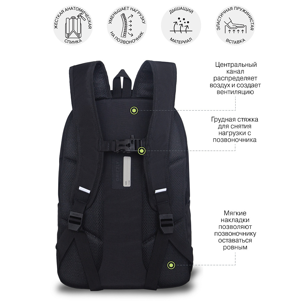 RU-639-6 Рюкзак