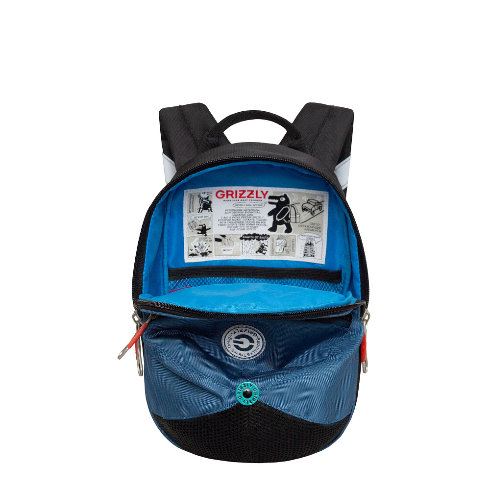 RS-673-1 рюкзак детский