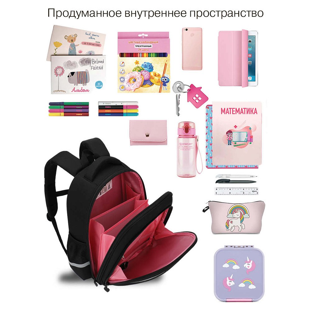 RAz-686-7 Рюкзак школьный с картхолдером на держателе