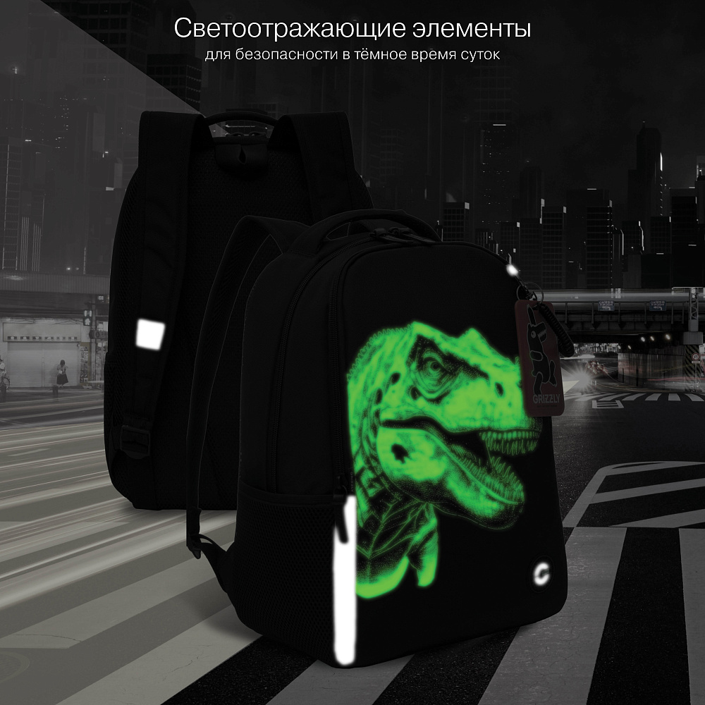 RB-551-6 Рюкзак школьный