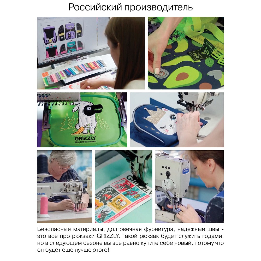 RAm-684-6 Рюкзак школьный с обвесом и мешком для обуви
