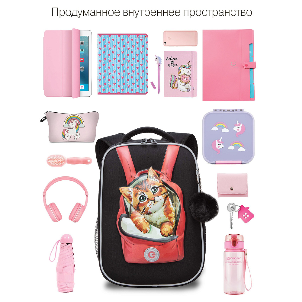 RAw-396-11 Рюкзак школьный