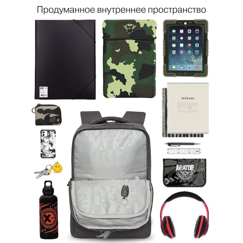 RD-544-3 Рюкзак