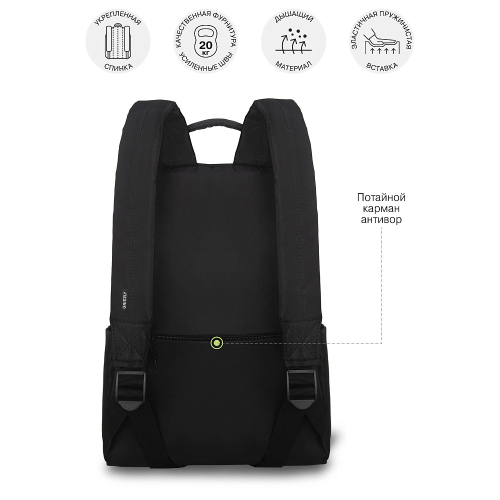 RXL-620-1 Рюкзак с обвесом