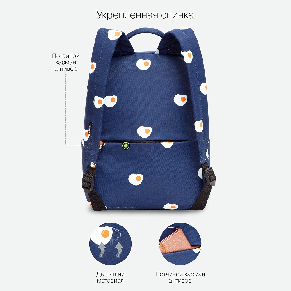 RXL-320-5 Рюкзак