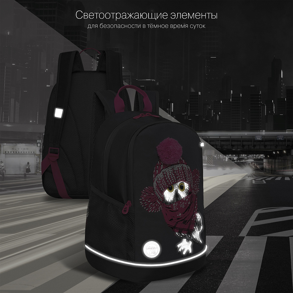 RG-363-10 Рюкзак школьный