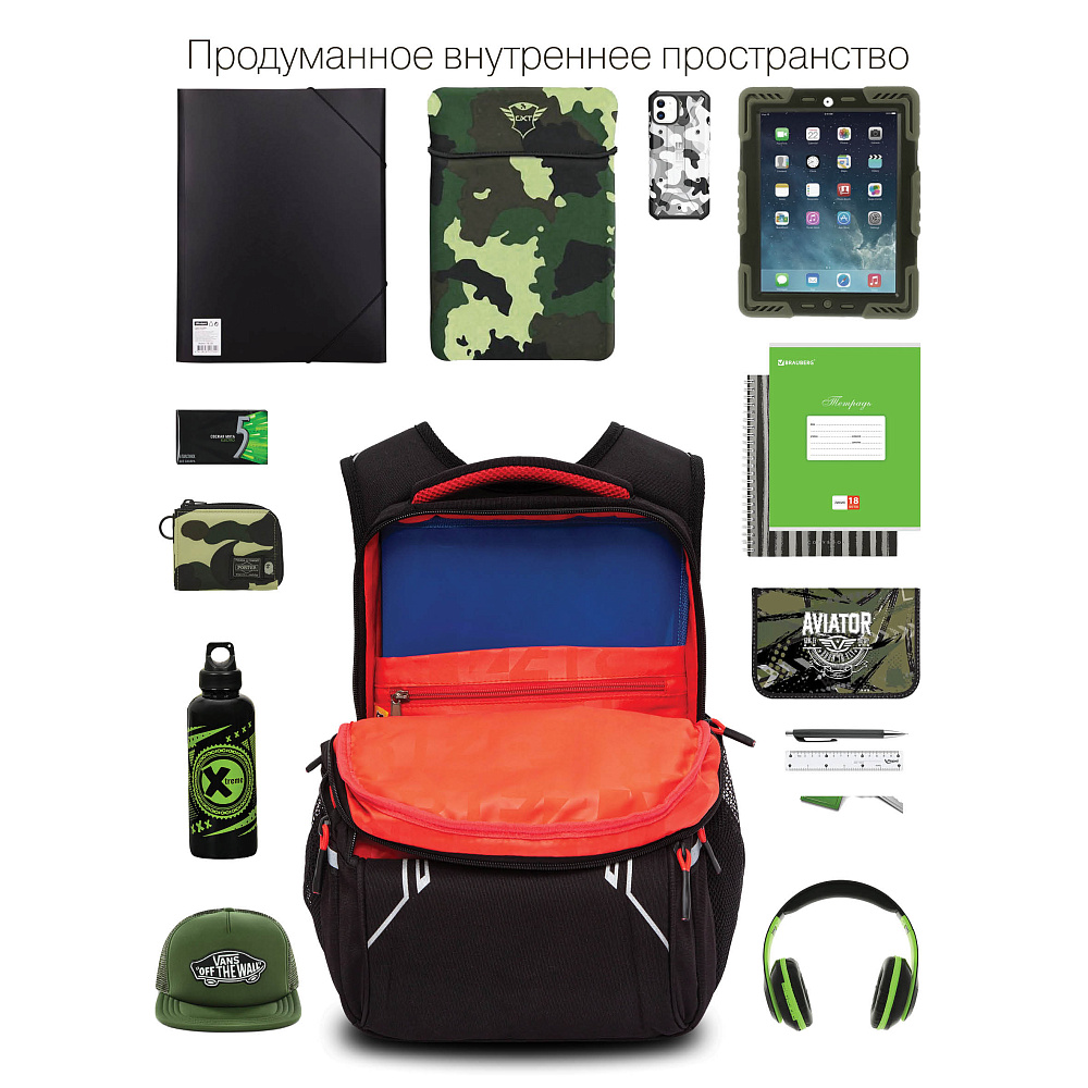 RB-250-4 Рюкзак школьный