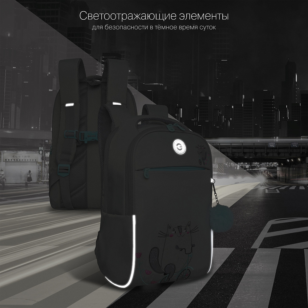 RG-367-3 Рюкзак школьный