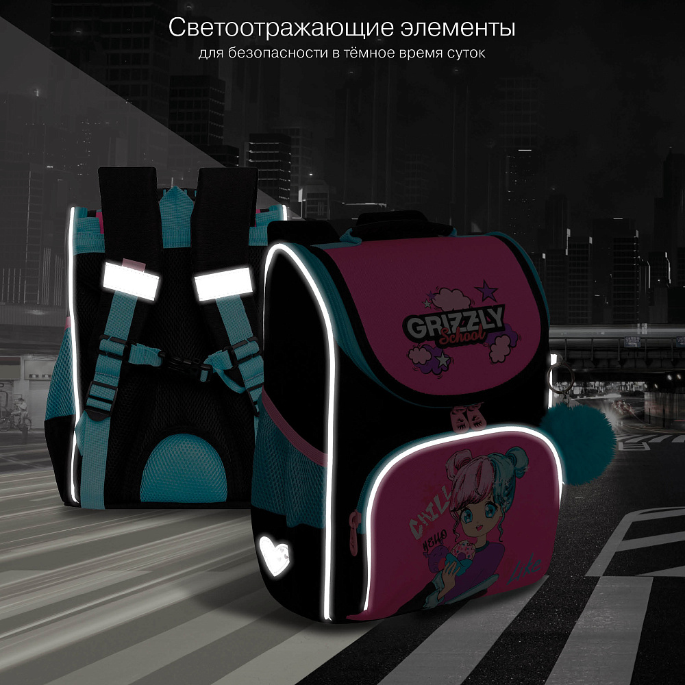 RAm-484-6 Рюкзак школьный с мешком