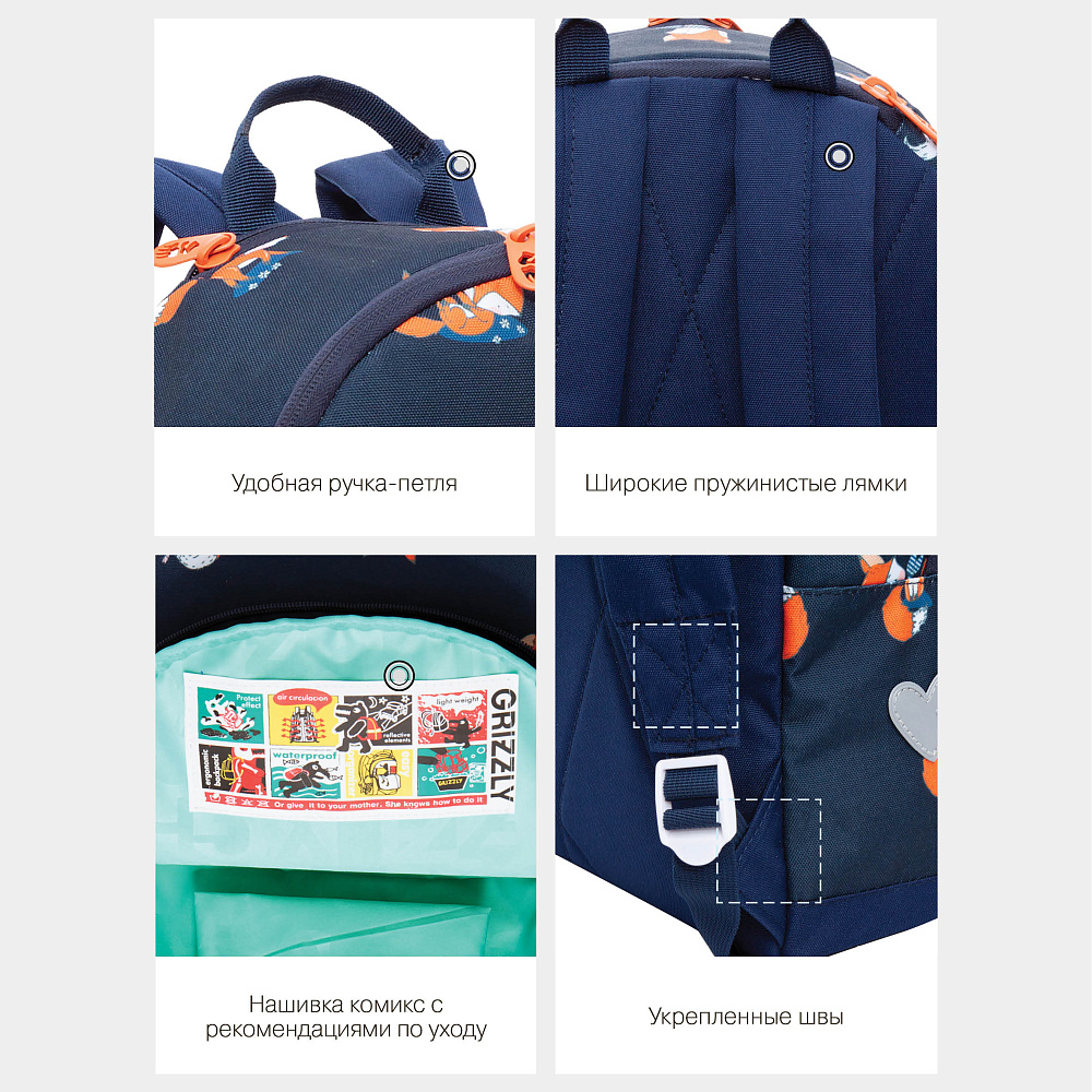 RO-272-6 Рюкзак