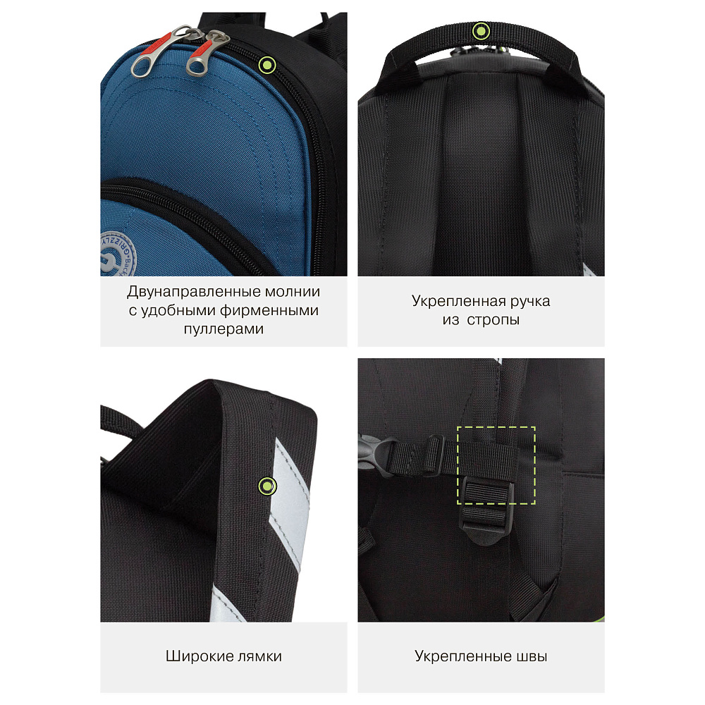 RS-673-1 рюкзак детский