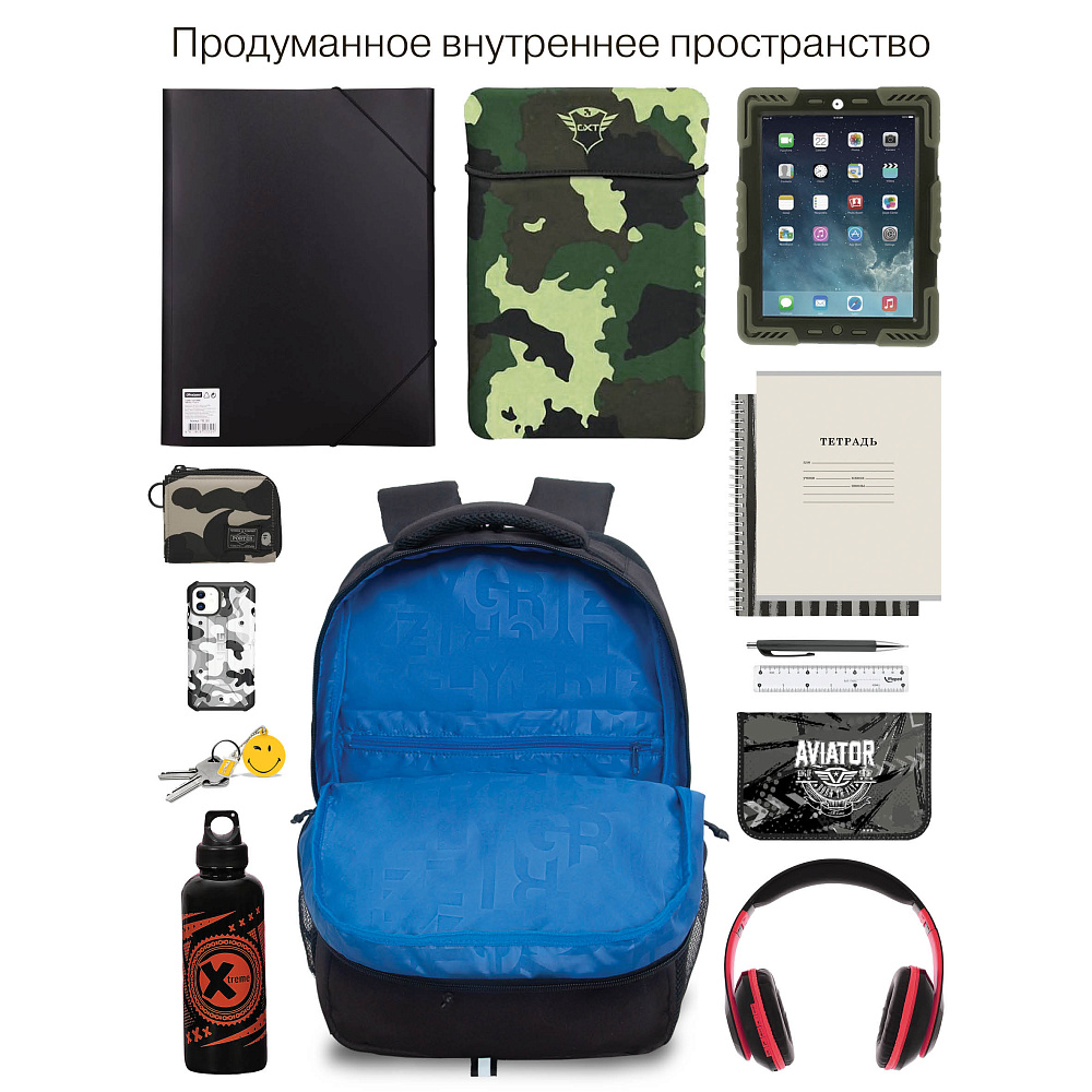 RU-532-1 Рюкзак