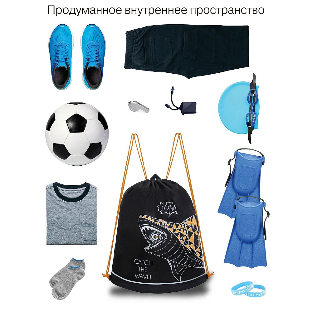 OM-41-9 Мешок для обуви