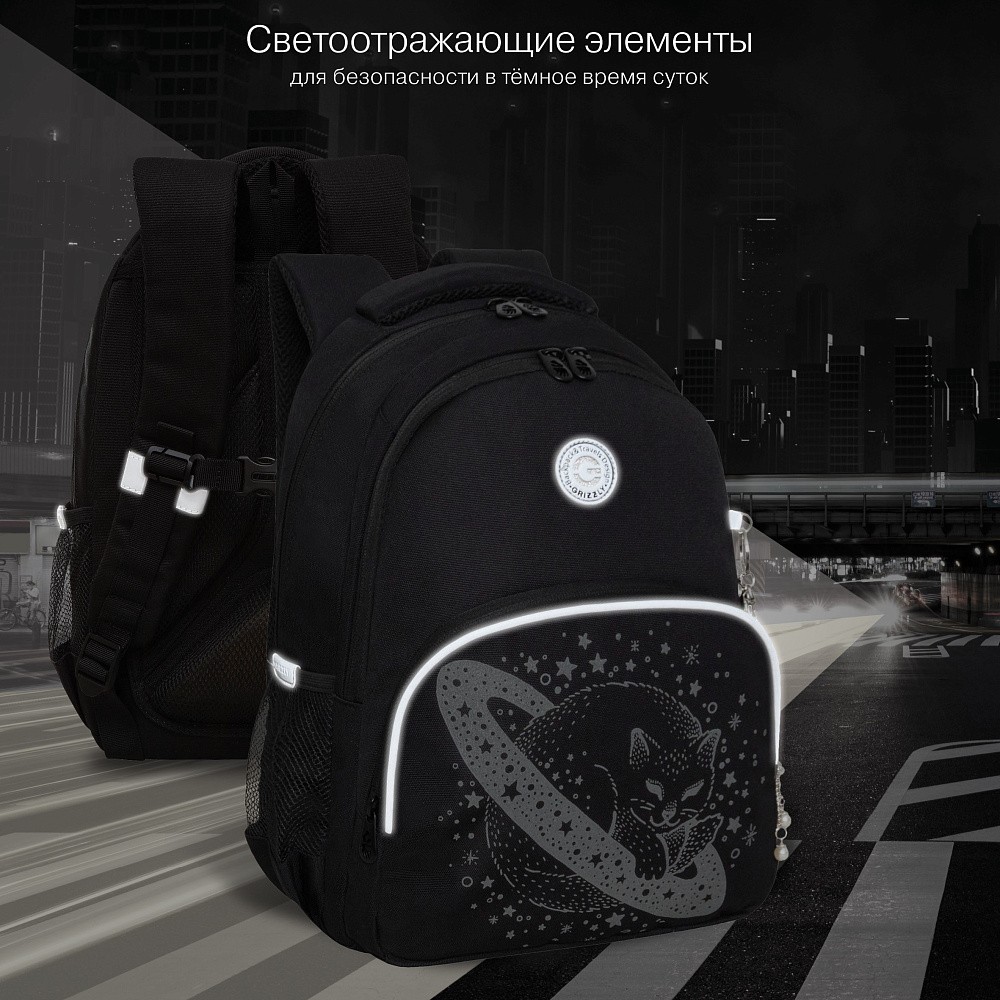 RG-460-2 Рюкзак школьный