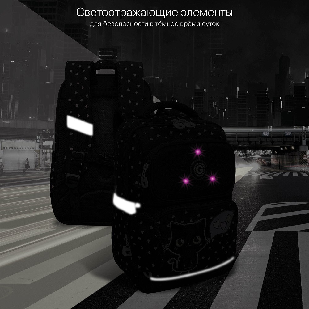 RAn-588-3 Рюкзак школьный с чехлом для мелочей