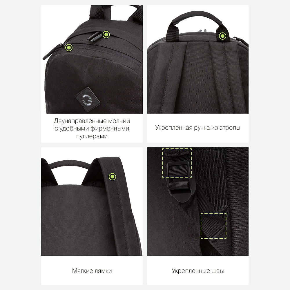 RQL-218-2 Рюкзак