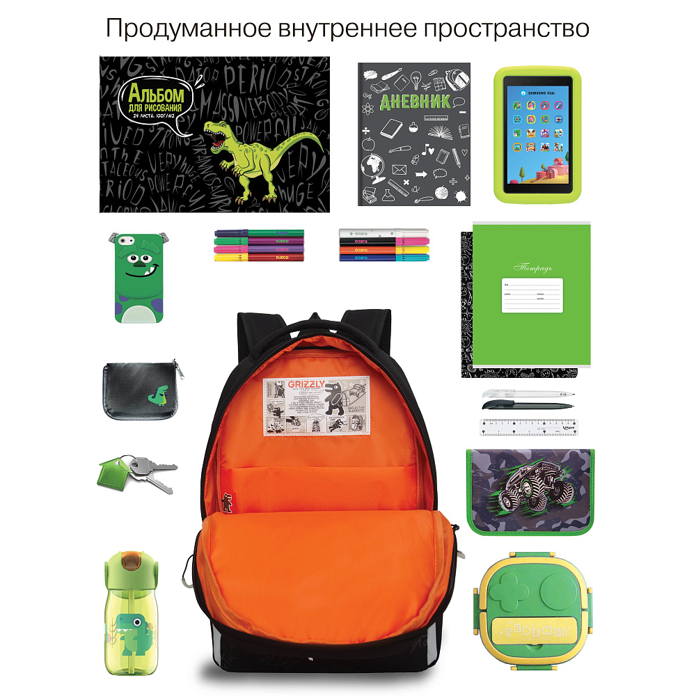 RB-651-8 Рюкзак школьный с картхолдером на держателе