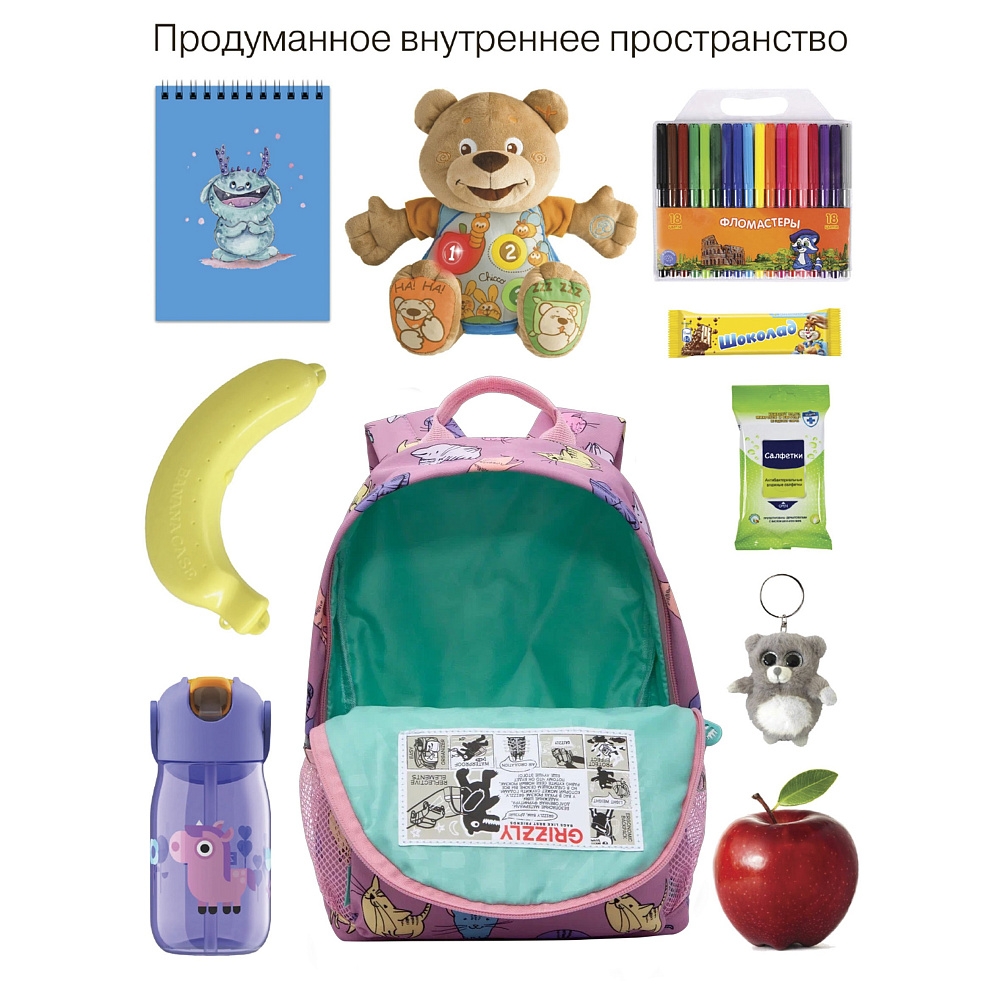 RK-578-4 рюкзак детский