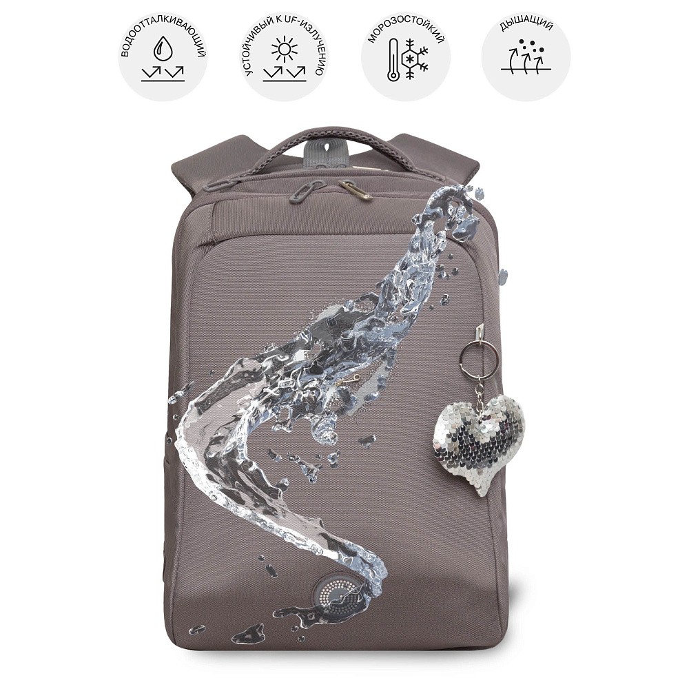 RG-666-4 Рюкзак школьный с обвесом 