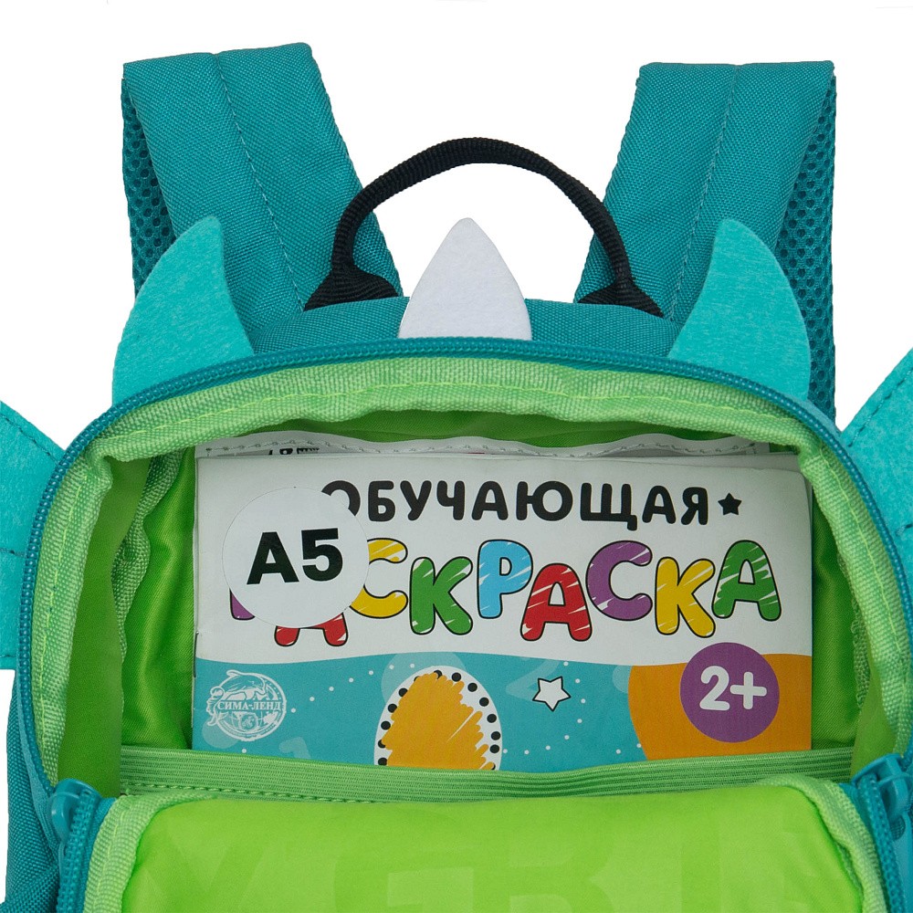 RS-475-2 рюкзак детский