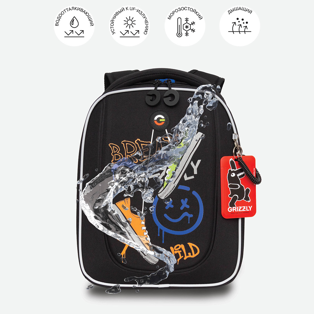 RAf-493-3 Рюкзак школьный