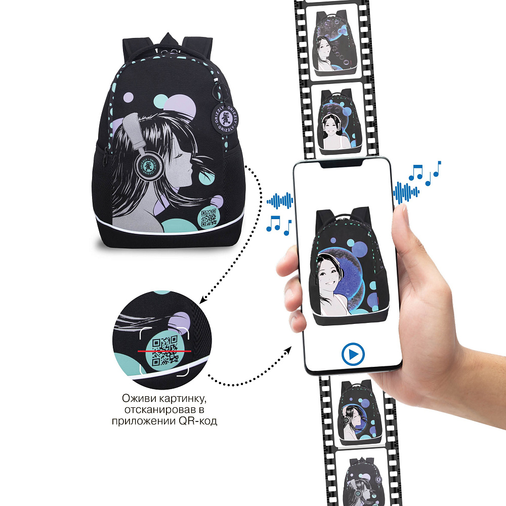 RG-663-5 Рюкзак школьный с обвесом