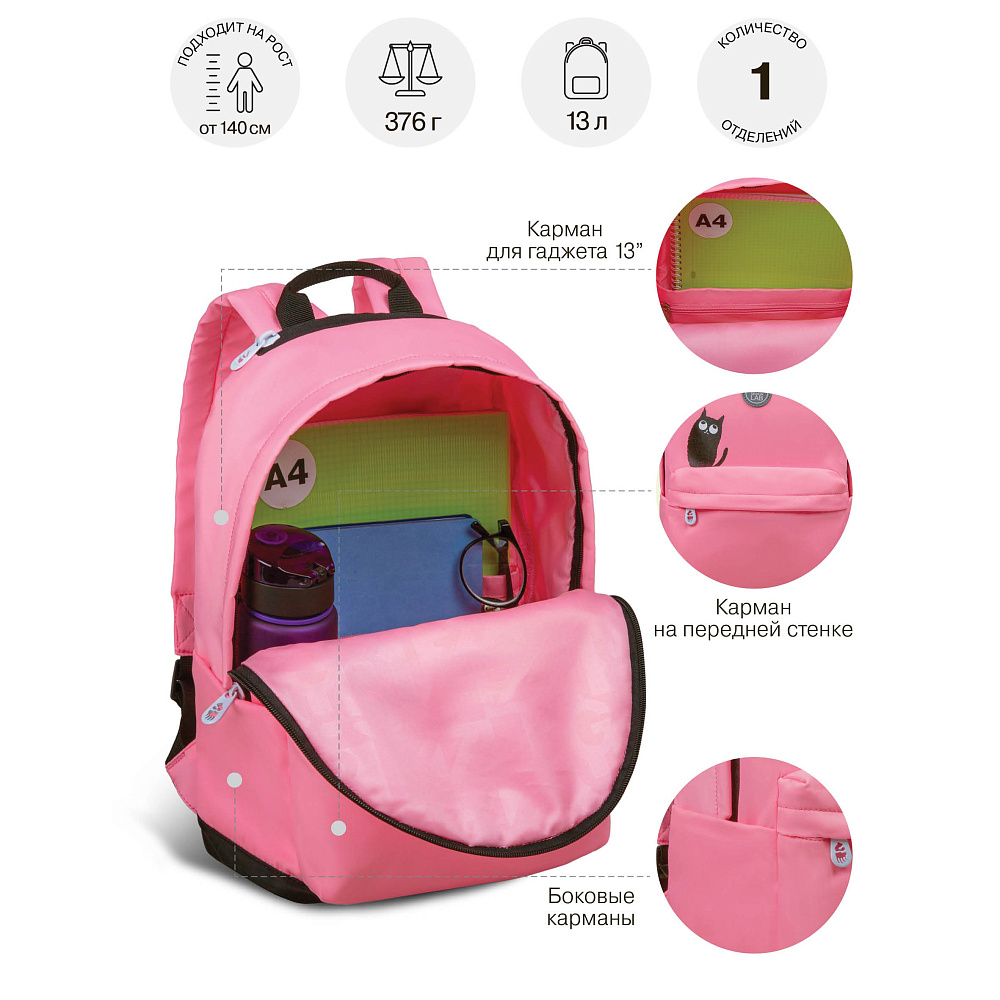 RXL-623-1 Рюкзак