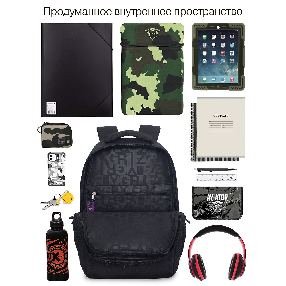 RU-630-9 Рюкзак