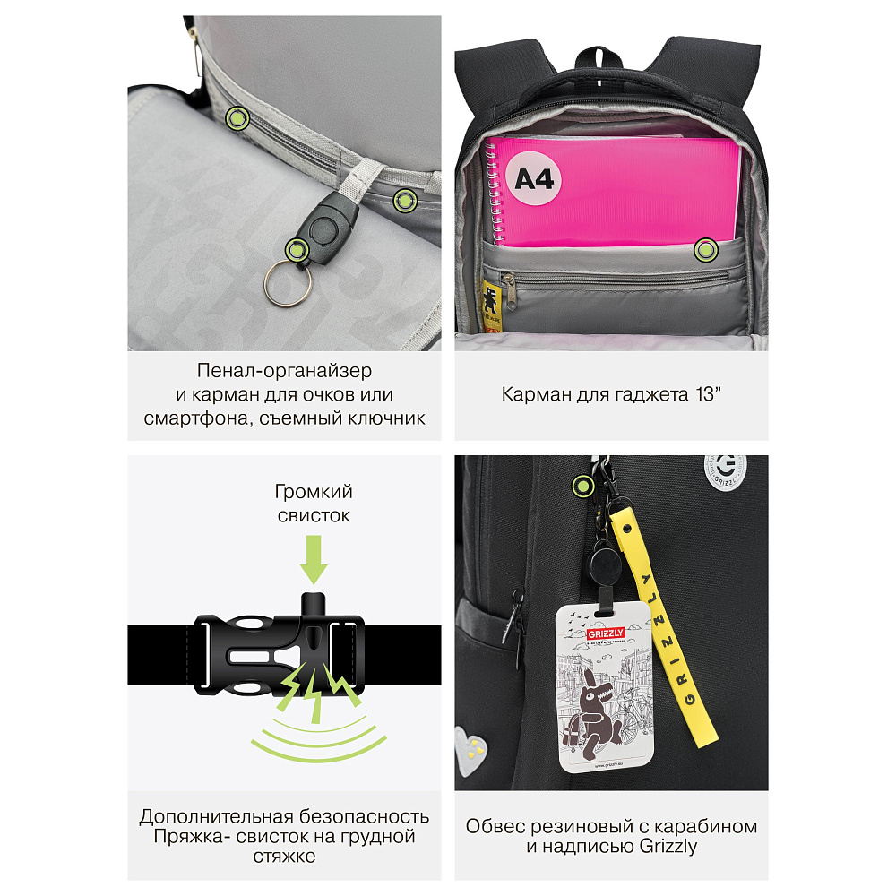 RG-666-2 Рюкзак школьный с картхолдером на держателе